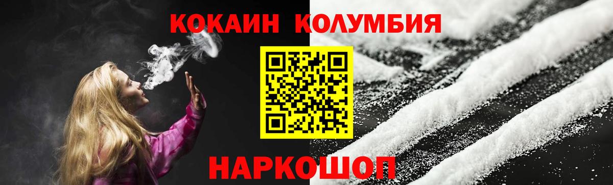 Cocaine Перу Кропоткин