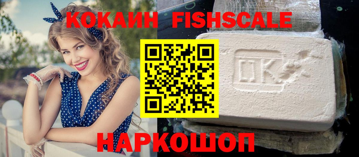 Галлюциногенные грибы Кропоткин
