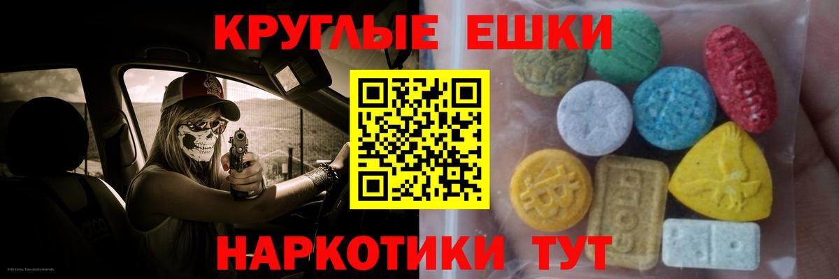 МЕФ   Канабис  Наркошоп  Cocaine  Кропоткин  Вход с VPN 