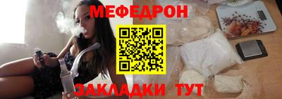 первитин Канаш