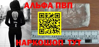 МДПВ Кандалакша