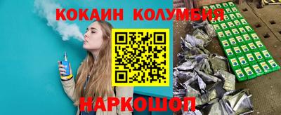 бошки Камышлов