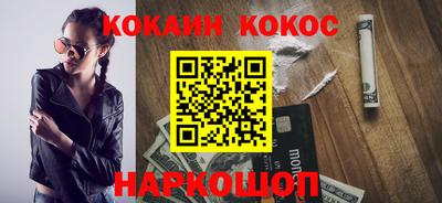 первитин Канаш