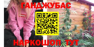первитин Канаш
