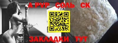 МДПВ Кандалакша