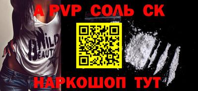 МДПВ Кандалакша
