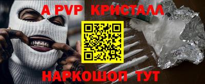 МДПВ Кандалакша