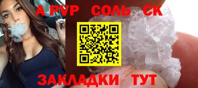 первитин Канаш