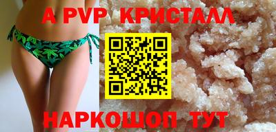первитин Канаш