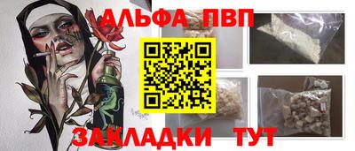 первитин Канаш