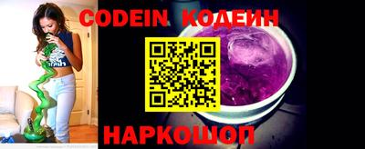 первитин Канаш
