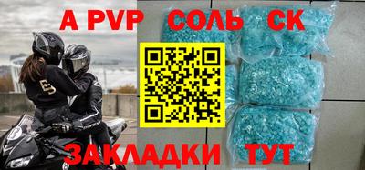МДПВ Кандалакша