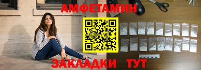 первитин Канаш