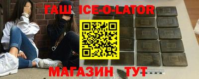первитин Канаш