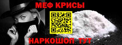 первитин Канаш