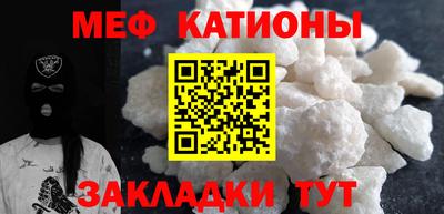 первитин Канаш