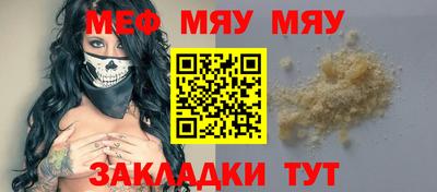МДПВ Кандалакша