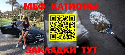 первитин Канаш