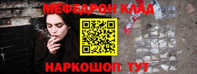 бошки Камышлов