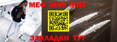 первитин Канаш
