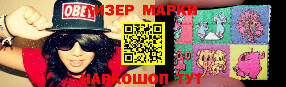 Кропоткин  Лсд 25 экстази ecstasy  Вход с VPN  LSD-25 экстази кислота 