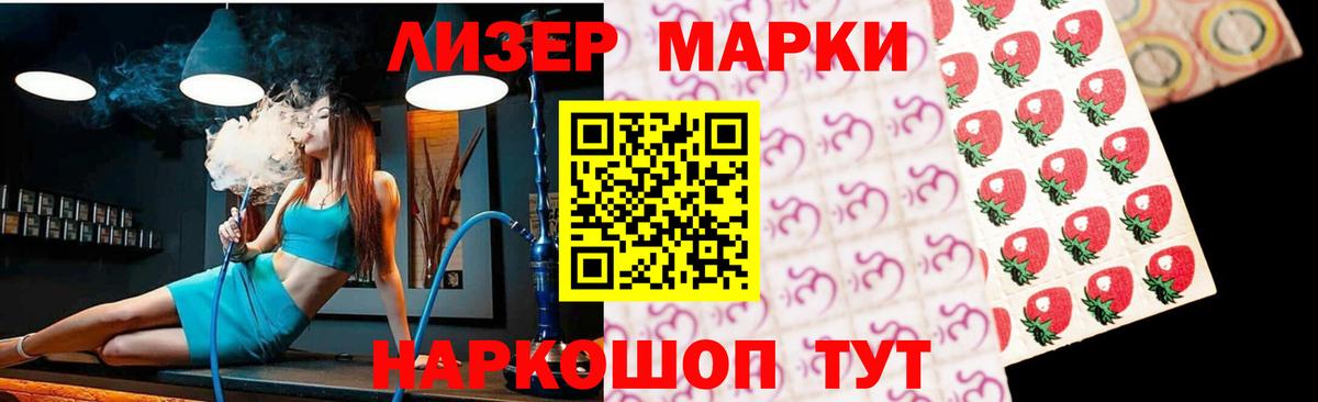 ЛСД экстази кислота Кропоткин